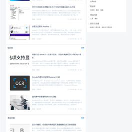 魔众文章投稿系统 v2.0.0