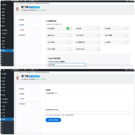 WordPress插件 – 屏蔽测速网站的安全插件