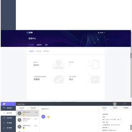 方便实用的在线客服PHP源码