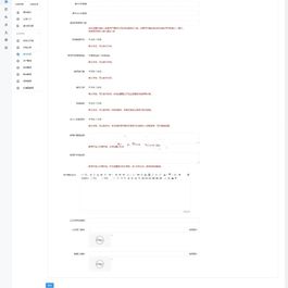 AI面相手相V3.2.0无限多开版h5公众号版本源码