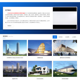 SDCMS四网合一企业网站管理系统 v2.6.1