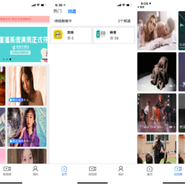 YYC松鼠聚合直播系统源码 | 融和电商商城、网红热点、娱乐竞技直播等