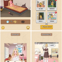 一代沙雕 H5 三网休闲游戏 最新 WIN 系服务端 + Linux 端 附赠源码 + 架设教程