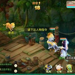 回合手游大话西游【巅峰西游饿狼国际】最新整理单机一键即玩服务端+Linux手工服务端+安卓苹果双端+解密工具+GM后台