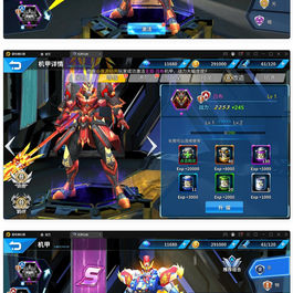 稀有3D酷炫手游【机甲归来】最新整理Win半手工服务端+GM后台