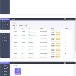 php客服在线IM源码 网页在线客服软件代码