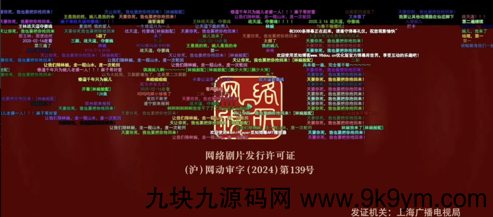 苹果CMS视频弹幕播放器 | 2025觅知ART弹幕播放器全新UI | MizhiPlayer多功能播放器 ...