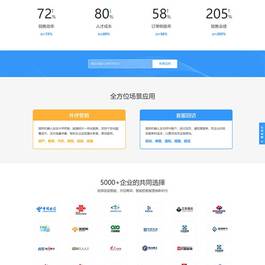 智能电话AI机器人语音软件网站模板 自适应手机端 PbootCMS内核