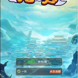 三网H5游戏【大圣轮回H5】最新整理Linux手工服务端+GM后台