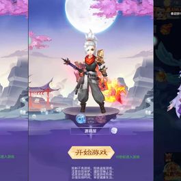 三网H5游戏【九州神魔录仙女管家8999超冠内购版】最新整理单机一键即玩镜像端+Linux手工服务端+转表工具+管理后台+GM加币授权后台+简易安卓客户端+详细