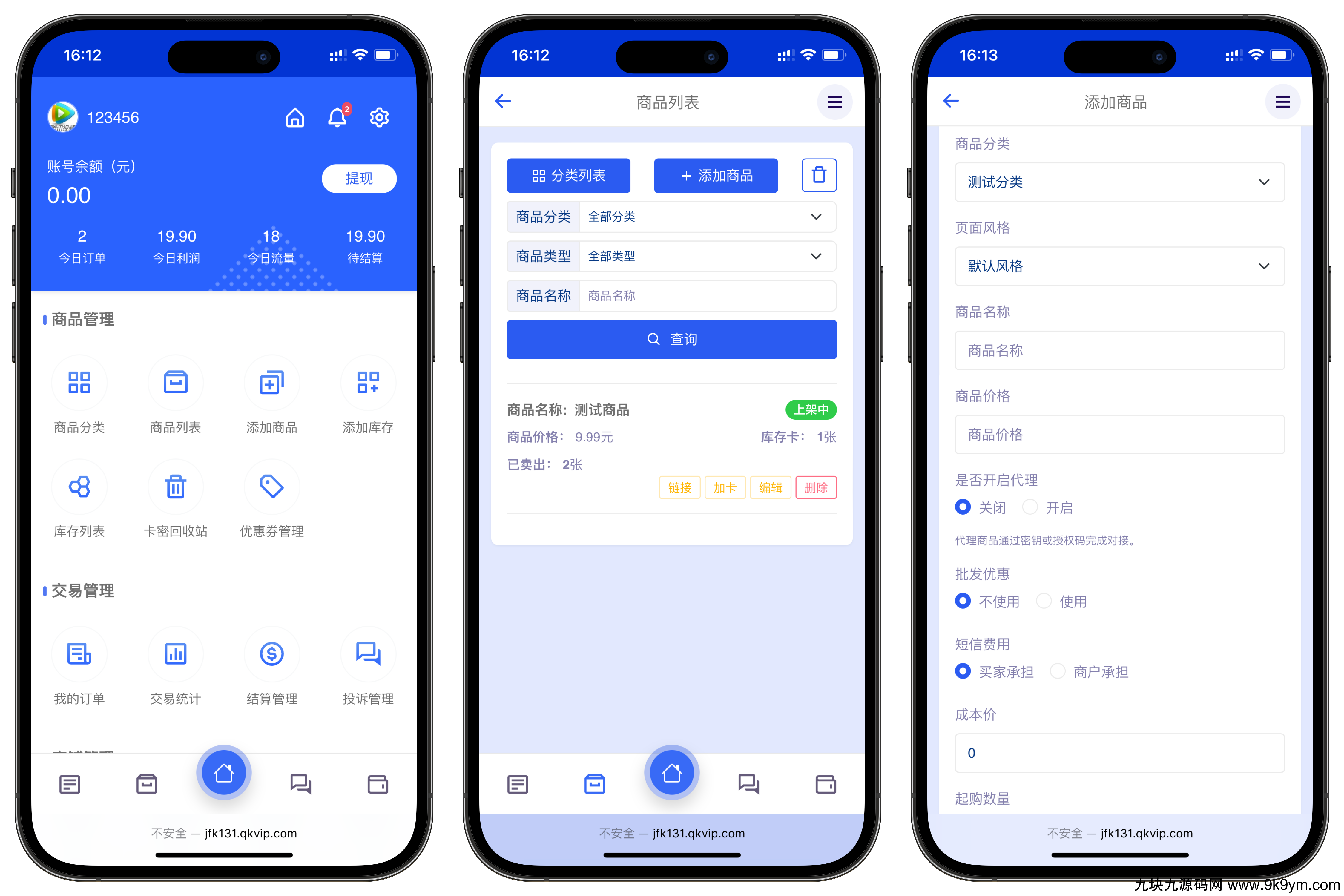 鲸发卡企业级发卡系统修复版源码v13.01