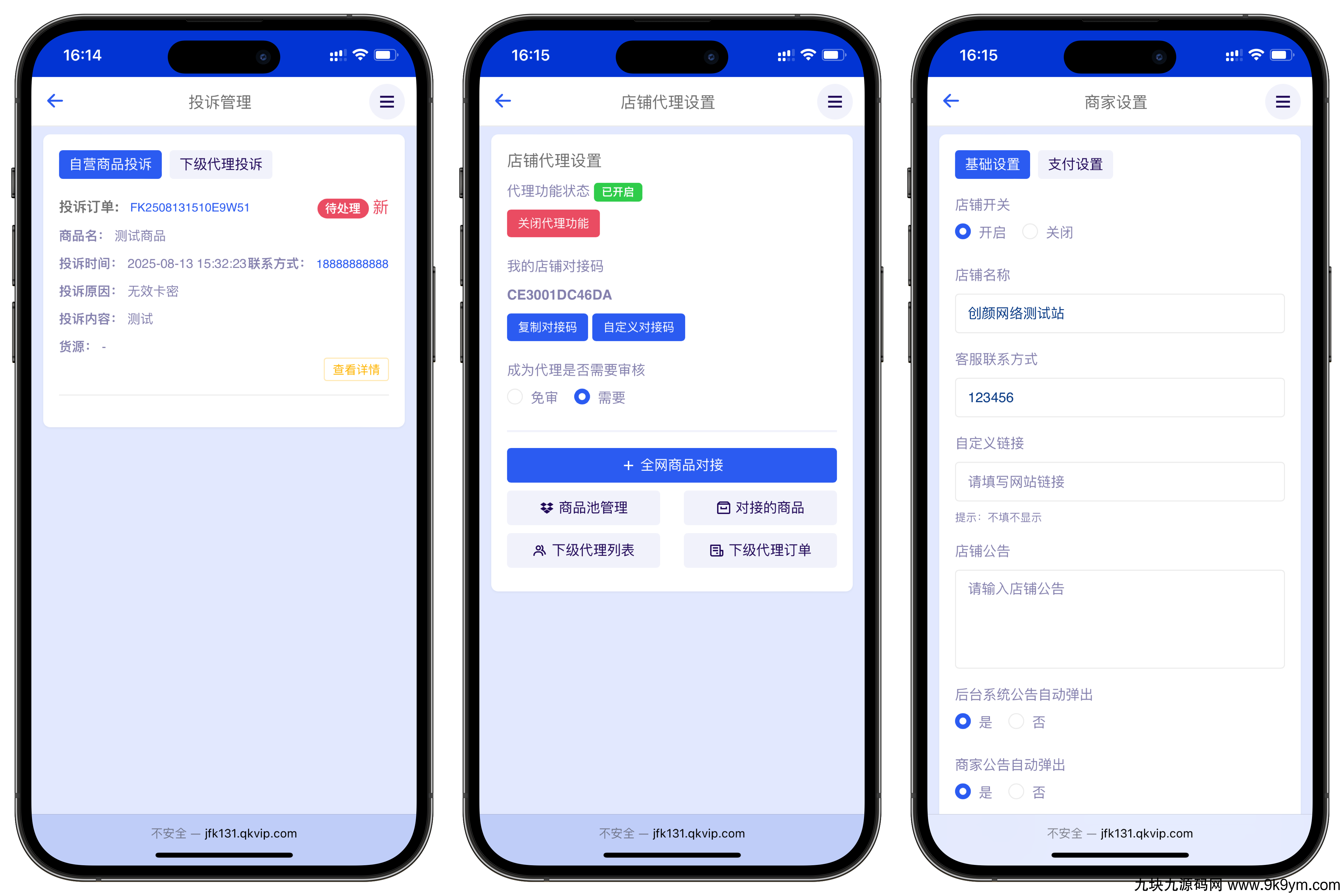 鲸发卡企业级发卡系统修复版源码v13.01