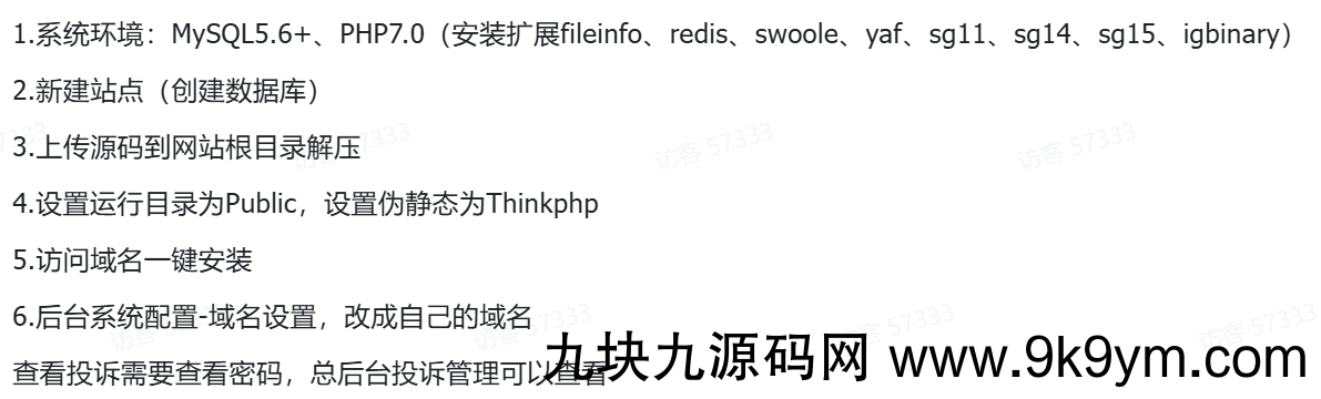 鲸发卡企业级发卡系统修复版源码v13.01