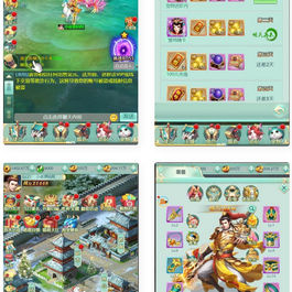 三网H5游戏【封神问道H5修复版】最新整理Win半手工服务端+GM后台