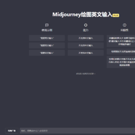 最新商用GPT4.0带MJ绘画去授权版本自定义三方接口(开心版)