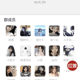 收费进群系统源码 最新可自定义微信付费入群 底部会显示价格