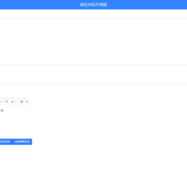 在线微信聊天生成器，抖音微信聊天搞笑视频制作神器
