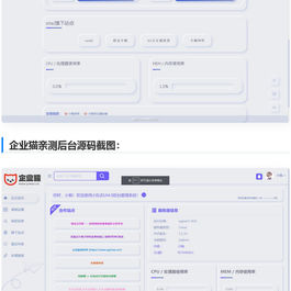 最终版拟态个人主页后台管理系统