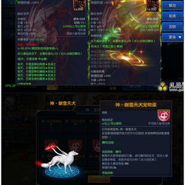 [手游] 【荣耀阿拉德之云上未央修复版】Linux手工服务端+GM授权后台+详细视频搭建教程