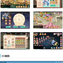 大话回合手游【精品西游之星阵精修版】最新整理Win半手工服务端+JAVA后台+安卓苹果双端