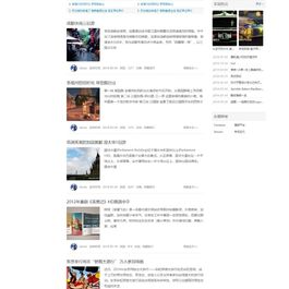 仿头条新闻资讯dz模板/Discuz新闻资讯商业版GBK模板