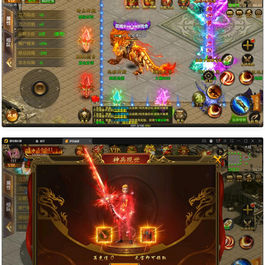 幽冥传奇手游【全新UI单职业梦回幽冥修复端】最新整理Win半手工服务端+新坐骑+新时装+新UI+GM后台