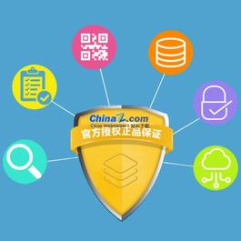 魔众一物一码溯源防伪系统 v2.1.0