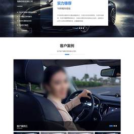 黄色响应式二手车销售出租公司网站源码 车行汽车租赁网站pbootcms模板 自适应手机版