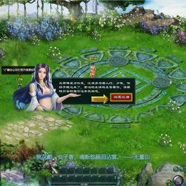 典藏怀旧页游【刀剑无双OL】最新整理Win系服务端+GM工具+详细外网搭建教程