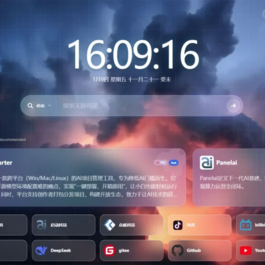 WordPress要哇棱镜导航主题Yowao Navigation Pro_全开源