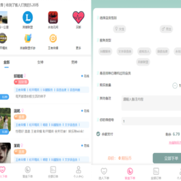 陪玩2.0升级版源码 价值18500元的最新商业版游戏陪玩语音聊天系统源码