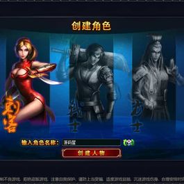 典藏怀旧页游【横版三国】最新整理Win系服务端+GM工具+详细外网搭建教程