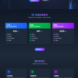 魔方财务 – 开放云主题模板