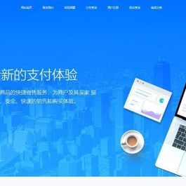 开源企业发卡网修复多BUG_2022企业级多商户发卡平台