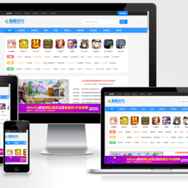 帝国CMS游戏下载资讯自适应双端模板APP应用平台手机软件网站源码