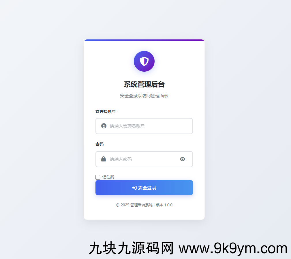 网页版手机ip定位系统源码