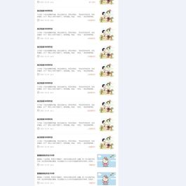 作文网站文档下载网站源码pbootcms模板