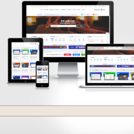 新版Free手机、PC、平板、笔记本四端网站缩略展示图在线一键生成网站源码