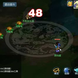 3DMMORPG端游【诛仙3之情缘诛仙18职业】最新整理单机一键即玩镜像端+Linux手工服务端+GM工具+网页注册+PC客户端