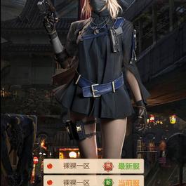 三网H5卡牌游戏【镇魂街H5】最新整理Win半手工服务端+GM授权后台