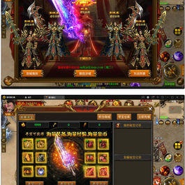 幽冥传奇手游【全新单职业屠龙霸业】最新整理Win半手工服务端+GM后台+运营后台