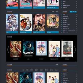 【修复版】仿我爱看电影网站模板/海洋CMS影视系统模板