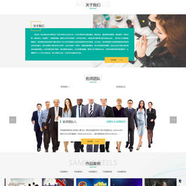 (自适应手机版)响应式HTML5教育培训机构网站源码 中小学早教教育机构类网站pbootcms模板