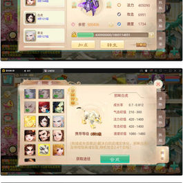 三网H5游戏【纵横西游H5】最新整理Win半手工服务端+多区+GM后台+安卓苹果双端