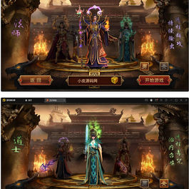 传世手游【复古五行封印】最新整理Linux手工服务端+邮件后台+安卓苹果双端