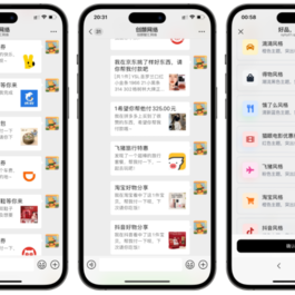 十一合一代付商城系统新版源码模板 全开源无加密