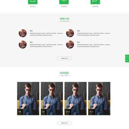 (PC+WAP)绿色教育培训机构网站源码 教育培训课程类网站pbootcms模板
