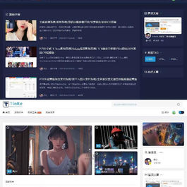 二开版UI漂亮的PHP博客论坛网站源码