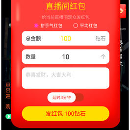 最新APP直播短视频带货完美运营源码 直播购物交友系统源码
