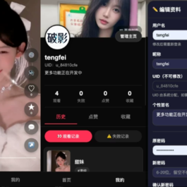 破影随机美女短视频 – 带后台运营版